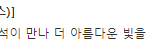 라필루스 <b>팬덤명</b> 나왔네