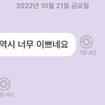 [NCT칠프] 애<b>옹</b>이 버블 인증ㅇ