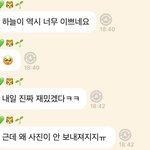 [NCT칠프] 어케 진짜 <b>떨림</b> 지금