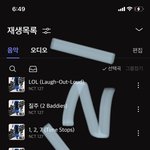 [NCT칠프] 인증 없는 글은 다 <b>신고</b> 먹여<b>주</b>깅~