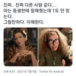 이렇게 <b>갭</b> 쩌는 짤 올려줄 사람
