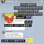 [NCT칠프] 아 <b>여수</b>언니랑 친구분 개좋아하는데 나 인증ㅇ
