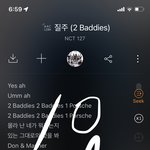 [NCT칠프] 내일 <b>입장</b> 질문 ㅠㅠㅠ