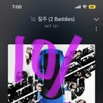 [NCT칠프] 진짜 여기다 <b>갠</b><b>멤</b> 욕 싸지르는