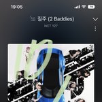 [NCT칠프] 드디어 <b>택시</b>팟 구하기 완