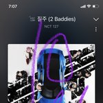 [NCT칠프] 낼 모자쓰고가면
