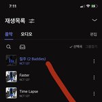 [NCT칠프] 엠디 사고 싶은 거 다 담았더니