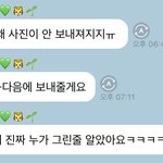 [NCT칠프] 아 <b>구름</b> 사진ㅋㅋㅋㅋㅋ