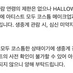 [NCT칠프] 우리칠 얼굴만 알아보게 해주세요,,,