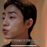 [드루와] <b>규민</b>이 왜이렇게 정이 가지 싶었는데