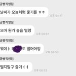 [NCT칠프] 와 <b>버블</b> 오니까