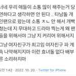 <b>이</b> 남<b>돌</b> 누구임???