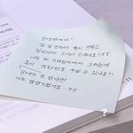 친구 스토리 <b>공수</b>치 오진다
