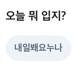 에이<b>블리</b> 뻘하게 웃김