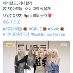 [모두드루와] 아이들 아이돌 인간극장 나온다