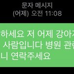 [꼭조언부탁] 강아지 사고?