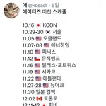 에이티즈는 원래 <b>매년</b> 마마나오는데