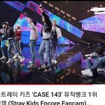 [스키즈] 뮤직ㅂㅋ 앵콜직캠