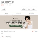 <b>캐럿</b>인데 이거 조카 기분나쁨 엔진련들아