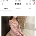 [댓글부탁해] 이 옷 싼<b>티나</b>?헬스장에서 입을 건데