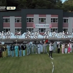 다음주 십오야 스타쉽편 예고짤