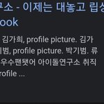 아니 근데 <b>카카오</b> 바이럴