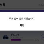 [방탄소년단] 아