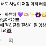 [군대] 줌마들아 이게 줌내나는 <b>말투</b>라는거다