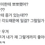 [NCT드림] 천러 <b>거짓말</b> 다 들통남