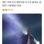 [NCT드림] 재민 <b>쏘스윗</b>뽀이