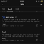 [TXT] ㅇㅍㅅ 디스 왜 1이ㅠ<b>없어</b>?