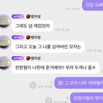 [NCT드림] 와 오늘 지성이 <b>모자</b> 런쥔이가 준거래