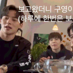 스맨파 백<b>구영</b> 있잖아