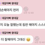 [NCT드림] 웃다가 <b>정색</b>중
