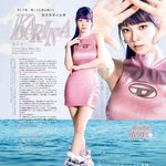 <b>AI</b> 여친 카리나