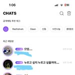 [NCT드림] 오늘 오드림버블 + ㅌㅇㄴ 맠햋 버블 다옴