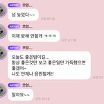 [NCT드림] 웃다가 <b>정색</b>함 2