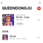 [드루와] 와 퀸<b>동주</b> 노래도 냈구나