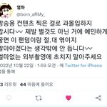 [군머] <b>엄마</b>가 줌마저격함