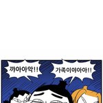 아 ㅆ 개소름돋아