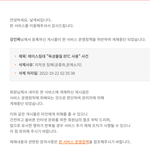 게시판 담당자에게 해명 부탁드립니다.