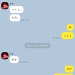 [도와줘] 제발 연락 좀 봐주라(+<b>어떡</b>하면 다시 연락 올까)