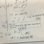 졸면서 수학 풀었는데ㅋㅋ큐ㅠ