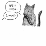 슬기 언제 차트<b>인해</b>?