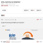 <b>맏며느리</b>감이라는게, 어떤걸까요?