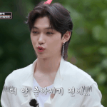 [스키즈] 제발 누가
