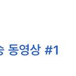[군대] 진짜 인동2위가 <b>비어</b>있네??