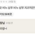 [댓글부탁해] <b>배민</b> 기싸움 ㄹㅈㄷ