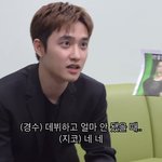 [경수] 경수 개웃김 ㅋㅋㅋㅋ