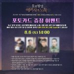 이런<b>시바</b> 방탄 군대가면 이렇게 되는거 아니냐